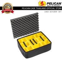 ราคา Pelican 1560 Divder set - ช่องสำหรับ Pelican รุ่น 1560 (7464481928)