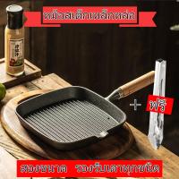 ราคา กระทะสเต็ก 22 และ 24cm ไม่ติดกระทะ กระทะเหล็กหล่อ ย่างสเต็กอย่างดี กระทะย่าง กระทะทำสเต็ก (24477630959)