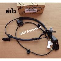 ราคา เซ็นเซอร์​ ABS​ หน้าขวา TOYOTA​ Revo​ 4*​2​ แท้ (89542-0K050) (10008893602)