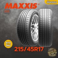ราคา ยางรถยนต์ MAXXIS HP5 91W 215/45R17 ยางใหม่ 1 เส้น (24243479370)