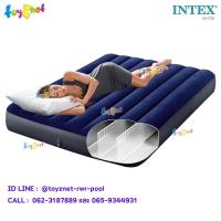 ราคา Intex ที่นอนเป่าลม ดูรา-บีม 4.5 ฟุต (ฟูล) 1.37x1.91x0.25 ม. สีน้ำเงิน รุ่น 64758 (1576773962)