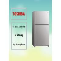 ราคา ขอบยางตู้เย็น TOSHIBA รุ่น GR-A21KPP (2 ประตู) (28320675611)