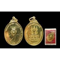 ราคา เหรียญหลวงพ่อพระอุปัชฌาย์ คง ธมฺมโชโต วัดบางกะพ้อม 150 ปี พ ศ 2558 เนื้อทองแดงกะไหล่ทองสวยเดิมๆ (25366520007)