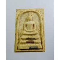 ราคา ผ3432 พระสมเด็จ หลวงพ่อคูณ วัดบ้านไร่ จ.นครราชสีมา รุ่นลาภผลคูณทวี เสาร์5ปีระกา ปี2536 ฝังตะกรุด (28928077611)