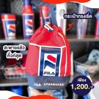 ราคา Starbucks FILA Bucket Bag กระเป๋าผ้าสตาร์บัคส์ คอลเลคชัน FILA (20576680168)