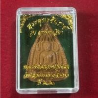 ราคา (K18) พระพุทธชินราช รุ่นผูกพันธสีมา หลวงพ่อกวย ปี 2521 รุ่น ผูกพัทธสีมา วัดโฆสิตาราม จ.ชัยนาท (28333018373)