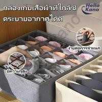 ราคา ที่เก็บชุดชั้นใน กล่องเก็บของแบบพกพา 7/16/24 ช่องสามารถพับเก็บได้ เก็บชุดชั้นใน ถุงเท้า อุปกรณ์จัดเก็บ (27837505759)