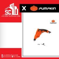 ราคา สว่านไฟฟ้า 2 หุน 400W J-D6535 46006 J-SERIES PUMPKIN (26264660870)