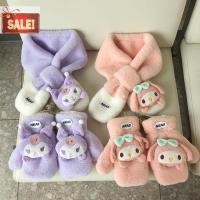 ราคา Bl Sanrio Kawaii My Melody Plush Kuromi ผ้าพันคอเด็ก Cinnamoroll ถุงมืออุปกรณ์เสริมนุ่มหนาเด็กผ้าพันคอสาวน่ารักของขวัญ A (24989713678)