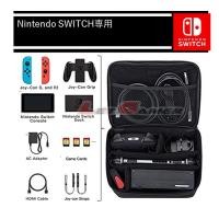 ราคา Bag carrying case Nintendo Switch กระเป๋าใส่ Nintendo Switch (11216646565)