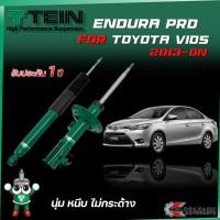 ราคา TEIN ENDURAPRO สำหรับ TOYOTA VIOS รุ่น NCP150/NSP152 ปี 2013+ (2934542042)