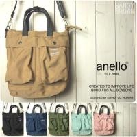 ราคา AnelloMiniShoulderBag (524548059)