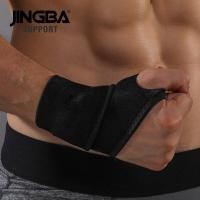 ราคา Wrist wrap support jingba ผ้าพันข้อมือ แก้ปวดเมื่อยอักเสบบริเวณข้อมือ (13820564817)