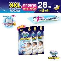ราคา Mamypoko Pants Bedtime มามี่โพโคแพ้นท์ เบดไทม์ ไซส์ XXL 28 ชิ้น x3 แพ็ค ขายยกลัง (29624731262)