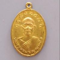 ราคา พระครูหอม วัดท่าอิฐ. (1863555369)