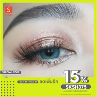 ราคา อายเพิร์ลตาวิ้ง Sisah พร้อมส่ง (แจ้งสีทางแชท) (4777148220)