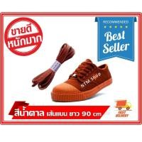 ราคา เชือกผูกรองเท้านักเรียน เชือกรองเท้านักเรียน แบบเส้นแบน 8mm ยาว 90cm สินค้าส่งจากประเทศไทย (3337507822)