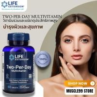 ราคา LIFE EXTENSION Two-Per-Day Multivitamin (60 Tablets) วิตามินรวม ชนิดเม็ด บำรุงผิวและสุขภาพ (8599734914)