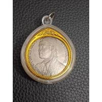 ราคา จี้ พร้อม เหรียญ 10 บาท เจ้าฟ้าสิรินธรเทพรัตนสุดาฯ ทรงสำเร็จการศึกษา พ.ศ. 2520 สภาพ UNC อายุ 46 ปี (20989867366)