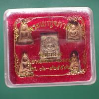 ราคา ชุด 5 องค์....พระเบญจภาคีจิ๋ว วัดสามง่าม อ.บางบัวทอง นนทบุรี....ต20 (41251107471)
