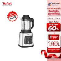 ราคา TEFAL เครื่องปั่นร้อนเย็นรอบสูง 1.75 ลิตร รุ่น BL83S , BL83SD66 กำลังไฟ 1,400 วัตต์ (22453545290)
