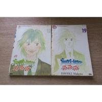 ราคา วัยกระเตาะ ตึ่งตึงตึง the perfect world of KAI เล่ม 12,19 - การ์ตูนมือสอง (29185685741)