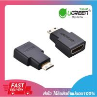 ราคา ตัวแปลงสัญญาณภาพ UGREEN 20101 Mini HDMI TO HDMI Female Adapter รองรับความละเอียด 4Kx2K รับประกันสินค้า 2 ปี (19514624703)