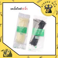 ราคา เคเบิ้ลไทร์ หนวดกุ้ง เคเบิ้ลไทด์พลาสติก 8 นิ้ว bandex เข็มขัดรัดสายไฟ แพ็ค 100 เส้น CABLE TIE (27412641415)