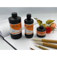 ราคา หมึกจีน ขนาด 2 ออนซ์, 4 ออนซ์, 8 ออนซ์ (4727155295)