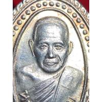 ราคา เหรียญหลวงพ่อบุญ วัดบ้านนา รุ่นซ่อมอุโบสถ อ.แกลง จ.ระยอง ปี 2537 เนื้อเงิน สวยผิวเดิม (25728364605)