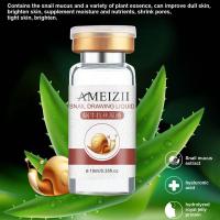 ราคา AMEIZ II เซรั่ม หอยทาก (7645969484)