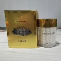 ราคา [Daily optimization] xishimei active Gold Pearl Silver ginseng gel Daily Cream night cream moisturizing hydrating oil control cream emulsion 8/21 (20692323919)