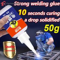 ราคา 【COD】 กาวอเนกประสงค์ กาวสำหรับใช้ในครัวเรือน กาวทาเคลือบน้ำมัน กาวที่มีความหนืดสูง กาวเชื่อมที่แข็งแรง กาวซีลแห้งเร็ว กาวเชื่อมโลหะ ไม้ เซรามิก ที่บ่มตามธรรมชาติ 【FortuneLoom】 (25942495221)