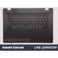ราคา KEYBOARD คีย์บอร์ด Lenovo Ideapad 100S-14IBR พร้อมบอดี้ แป้นไทย อังกฤษ (26335398242)