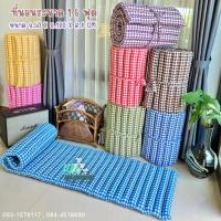 ราคา ที่นอนระนาด 1.5 ฟุต (ลายสก๊อต) ยัดนุ่นแท้100% (29831915012)