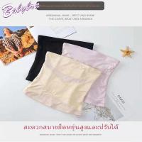ราคา Babybra_shop สินค้าใหม่ สเตย์รัดหน้าท้อง ลดนำ้หนัก สเตย์กระชับสัดส่วน สเตย์เอวดี ️️ CBB101 (19659876629)