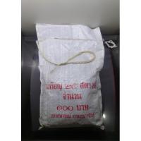 ราคา เหรียญยกถุง (400 เหรียญ) เหรียญกษาปณ์หมุนเวียน 25 สตางค์ สต. สีทองเหลือง ปี พ.ศ.2548 แกะถุงดูปี ไม่ผ่านใช้ (26232752596)