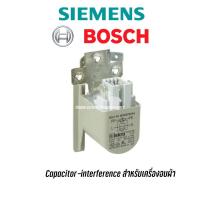 ราคา Capacitor-interference สำหรับเครื่องอบผ้า Siemens ,Bosch (11903535914)
