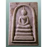 ราคา Antig Sun 2736 พระสมเด็จเนื้อผง หลวงพ่อรวย วัดท่าเรือ จังหวัดระยอง ขนาดเมื่อเทียบกับเหรียญบาท (29126950079)