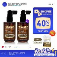 ราคา Yanhee Teezeer Anti hair control Serum เซรั่มบํารุงหนังศีรษะและเส้นผม เร่งผมงอก (27786515156)