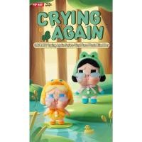 ราคา [พร้อมส่ง] Crybaby Crying again พวงกุญแจ Popmart (26575497712)