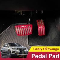 ราคา Geely Okavango Azkarra Coolray 2020-2022 Pedal Pad สําหรับ Geely Okavango Azkarra Coolray (25139411712)