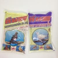 ราคา อาหารนกเขาเล็ก เขาใหญ่ 250-450 กรัม (134396153)