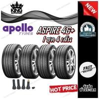 ราคา ยางรถยนต์ 205/45R17 215/45R17 215/50R17 215/55R17 225/55R17 225/45R18 235/45R18 245/35R20 ASPIRE 4G+ APOLLO (26407547065)