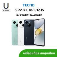 ราคา TECNO SPARK Go 1 / Go 1S (3/64GB) (4/128GB) เครื่องแท้ ประกันศูนย์ไทย (27161745616)