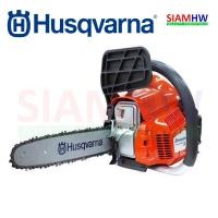 ราคา HUSQVARNA (ฮุสวาน่า) เลื่อยยนต์ รุ่น 120 (ไม่ต้องขึ้นทะเบียน) (776450104)
