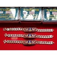 ราคา เลสหลวงพ่อพัฒน์​ รุ่นรวยพันล้าน น้ำหนัก4บาท เนื้อเงิน (10134712955)