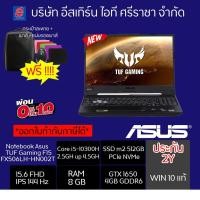 ราคา Hotโน้ตบุ๊ค NOTEBOOK Asus TUF Gaming F15 FX506LH-HN002T (Fortress Gray) (9553168618)