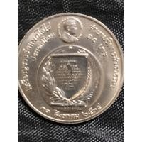 ราคา เหรียญ10-ที่ระลึกรางวัลแมกไซไซ (21070232850)