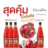 ราคา น้ำทับทิม ( 3 แถม 1 ) กิฟฟารีน ทับทิม แท้ 100% GIFFAR (24938177708)